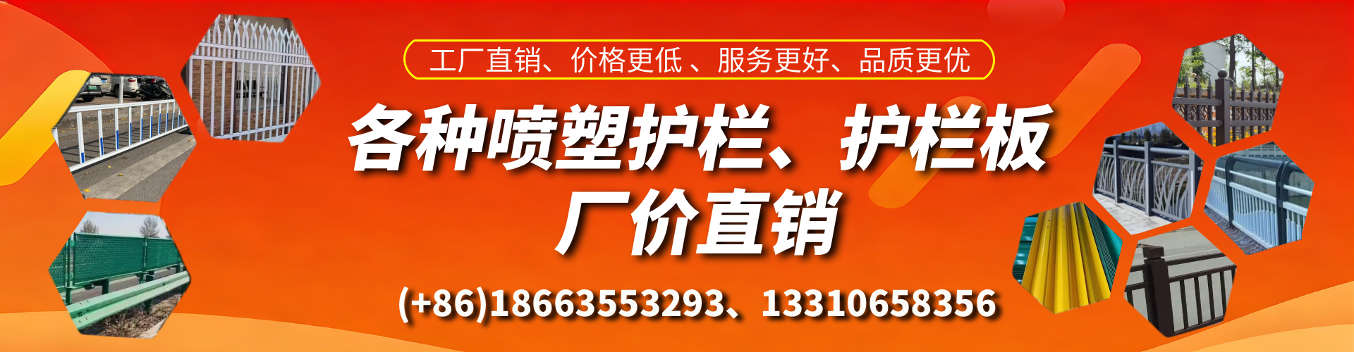 句容喷塑护栏_喷塑护栏板_喷塑围栏生产厂家